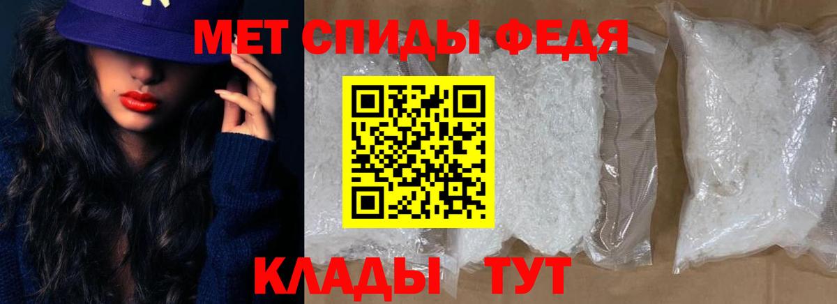 Amphetamine Розовый Курганинск