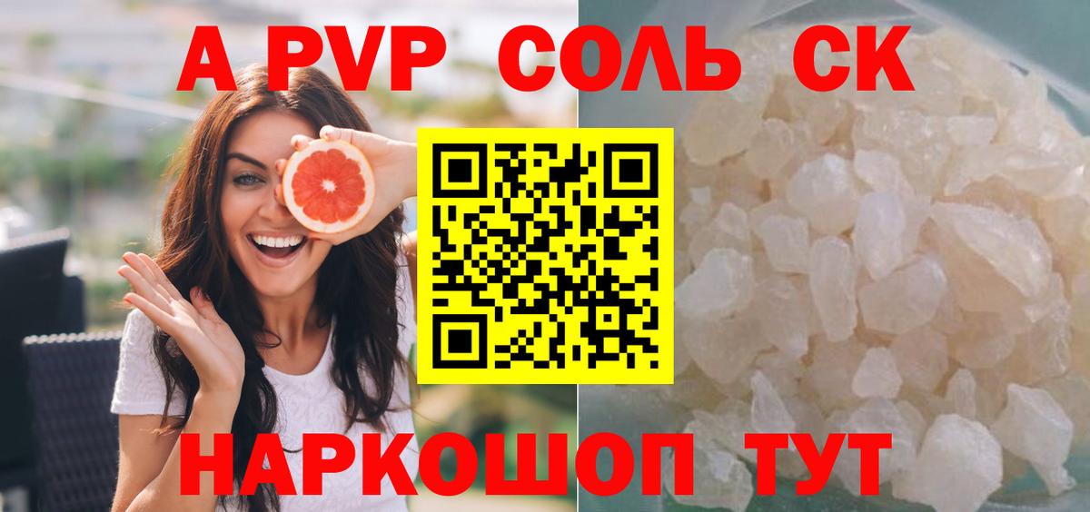 Экстази  КОКАИН  Вход с VPN  Курганинск  Каннабис  Меф МЯУ МЯУ   ГАШИШ 