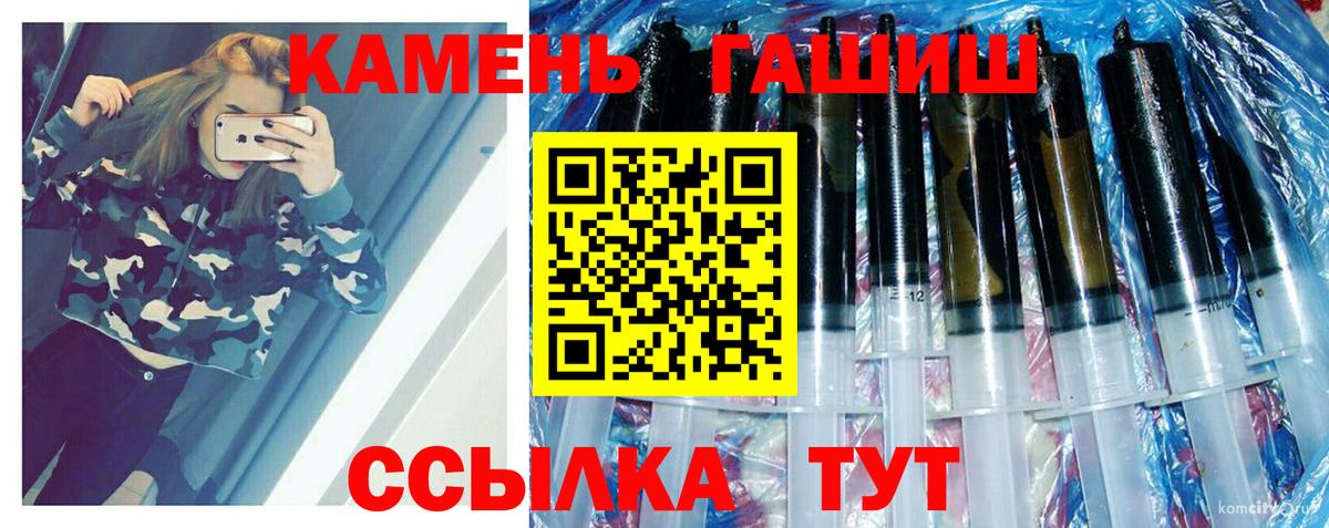 Гашиш VHQ Курганинск
