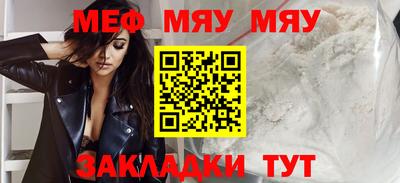гашик Комсомольск-на-Амуре