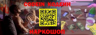 марки nbome Конаково