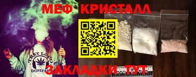 прущие крисы Краснодар