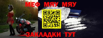 трава Краснокаменск