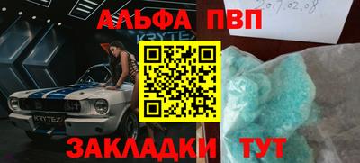гашик Комсомольск-на-Амуре