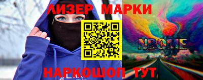 COCAINE Краснознаменск
