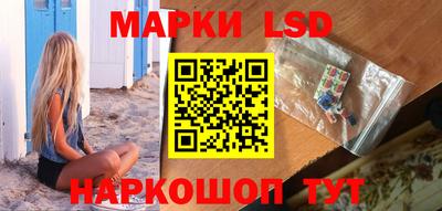 трава Краснокаменск