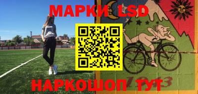 гашик Комсомольск-на-Амуре