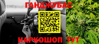 марки nbome Конаково