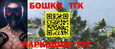 гашик Комсомольск-на-Амуре