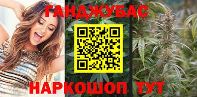 трава Краснокаменск
