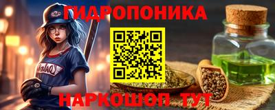 гашик Комсомольск-на-Амуре