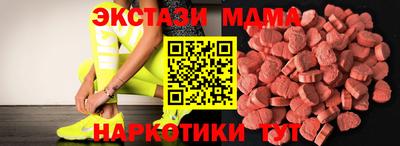 гашик Комсомольск-на-Амуре