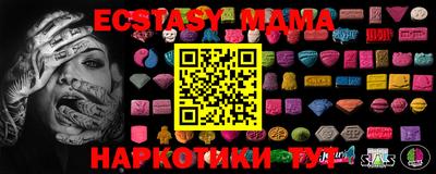 марки nbome Конаково