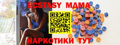 Альфа ПВП Коммунар