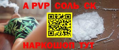 прущие крисы Краснодар