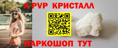 Альфа ПВП Коммунар