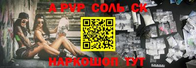 COCAINE Краснознаменск