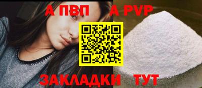 марки nbome Конаково