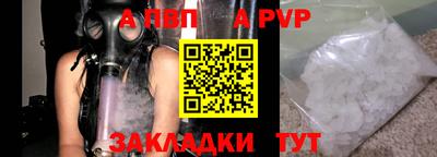 марки nbome Конаково