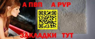 гашик Комсомольск-на-Амуре