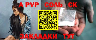 гашик Комсомольск-на-Амуре