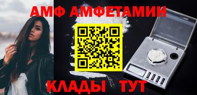 гашик Комсомольск-на-Амуре