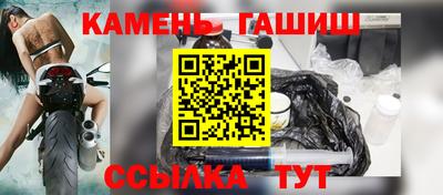 гашик Комсомольск-на-Амуре