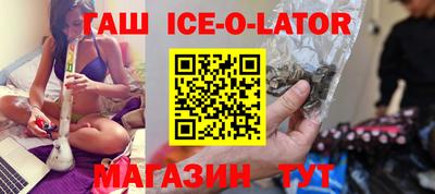 Альфа ПВП Коммунар