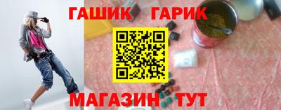 марки nbome Конаково