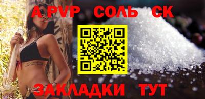 марки nbome Конаково