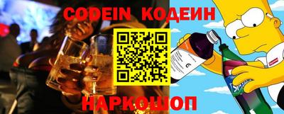 марки nbome Конаково