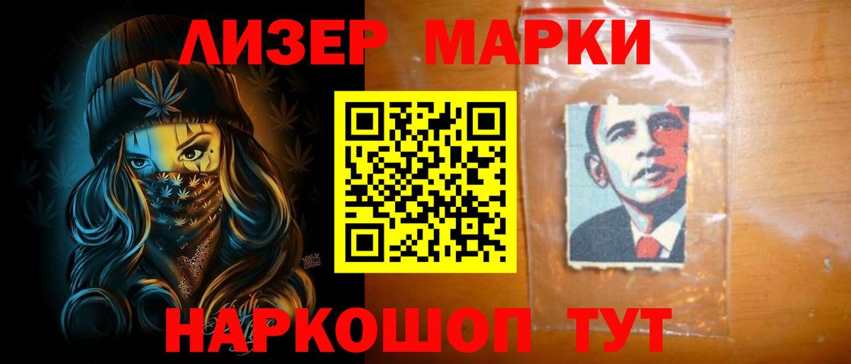 Лсд 25 экстази кислота Курганинск